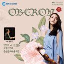 제178회 정기연주회 티스토리