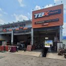 한국타이어공업사 이미지