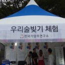 진주성(박물관 앞 광장) 이미지