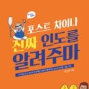 레알차이나 이미지