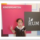 이룸유치원 이미지