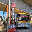 산성마을버스회차지 네이버블로그
