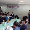 천현3통 이미지