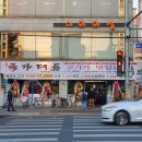 초통삼 익산점 | 익산 신동 대학로 무한리필 고깃집 국가대표 후기