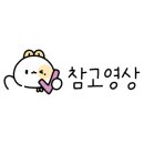 모라중학교 공영주차장 앞 이미지