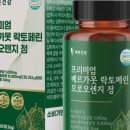 해본 건강
