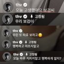 현재 떡밥이 떠내려가는 수준인 방탄 뷔 덕들의 탐라 상황..(스압) 이미지