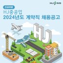 (주)HJ중공업 이미지