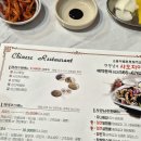 한정남의 샤오차이 이미지