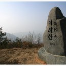산 이름이 거창한 국사봉-천황산-미타산 종주 이미지