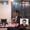 영수슈퍼