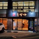 GS25포항이동 이미지