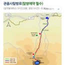 한라산 등반 코스 - 한라산 탐방 예약, 주차 /한라산등산 성판악-하산 관음사