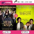 아무도 강요하지 않은 수요없는 수제포스트: KTX시네마의 추억