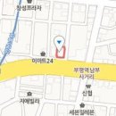 부평한국정형외과의원 이미지