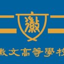 수학의구루학원