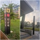 주식회사 지니웍스 | 다산역개통 | 현대프리미엄 아울렛 디즈니 스토어 방문후기