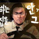 고롱고롱 이미지