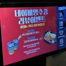 대창의료기 | 데이트·단체·야외까지 가능한 문래루프탑술집 “수울 문래” 후기