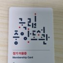 중앙도서관 | 968. 국립중앙도서관 방문 후기: 지하철 관련 도서 찾기