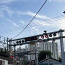 한강로3가경로당 이미지