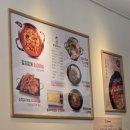 강순자옛맛김치찌개마두역점