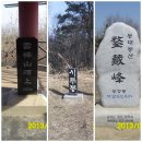 오천읍 수정사 입구 이미지