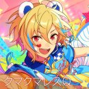 쿠마쿠마 이미지