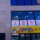 둘쎄네일