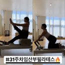 필라테스 - 동구 홍도로 62 | 필라테스