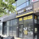 국제표준금거래소지축점 | 고양시금거래소 가장 압도적인 국제표준금거래소 고양지축점