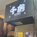 크리스탈 호텔 이미지