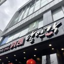 달인각 | 위례 창곡동 맛집, 아기랑가기 좋은달인각 중식당(주차가능)