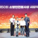 대흥119안전센터 이미지