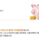 (주)알뜰 이미지