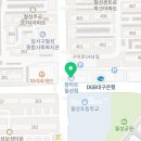 참마트 월성점 이미지