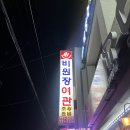비원장 여관 이미지
