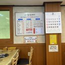 홍이부대찌개 :: 의정부 부대찌개골목 원조 맛집 점심식사 내돈내산 후기