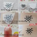 릴리네일즈 | 월드컵 메이크업 :: 홀리카홀리카 아이 러브 미니 타투 / 네온빔 네일즈