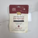 대두목장 | [설성목장 한우 어린이 육포] 아기 육포 내돈내산 후기