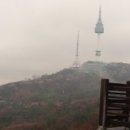 남산길 이미지