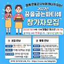 파티쉐 - 남동구 장승남로 71 | 파티쉐
