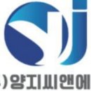 (주)공간씨앤에스