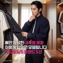 행동유형분석으로 알아보는 자가진단 | 남자 골격진단 전문가 아덴토가 제안하는 내추럴 체형 S/S 브랜드 추천 5가지