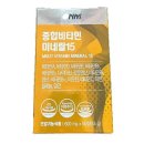 비타민 이미지