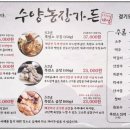 수양1 농장 이미지