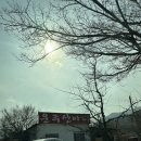 운주산아래 이미지