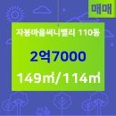 그린부동산중개사무소 이미지