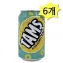 탐스