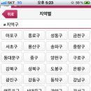 대한취업정보 이미지